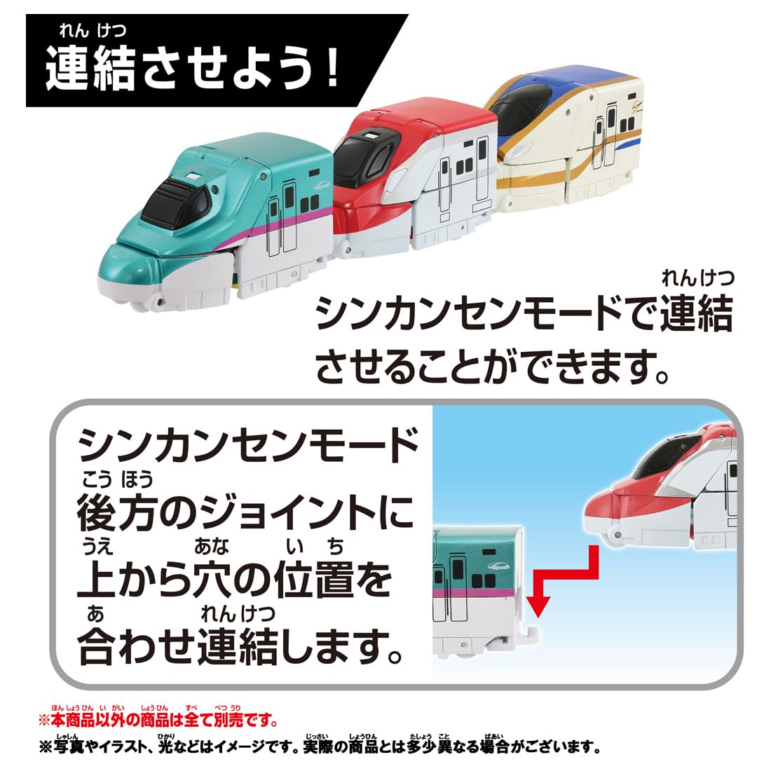 Takara Tomy Plarail Shinkalion E7 Kagayaki Train Toy Suitable for Ages 3+- Japan Figure Store - #1 Bring To You The Best Japanese Goods