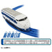 Takara Tomy Plarail Shinkalion 0 Train Toy for Ages 3+ Kids- Japan Figure Store - #1 Bring To You The Best Japanese Goods