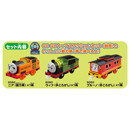 Takara Tomy Plarail Thomas Nia Bruno Train Set for Kids Ages 3 and Up- Japan Figure Store - #1 Bring To You The Best Japanese Goods