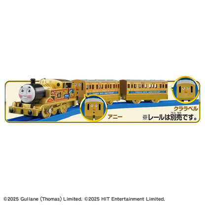 Takara Tomy Plarail 80th Anniversary Gold Thomas Train Toy for Ages 3+