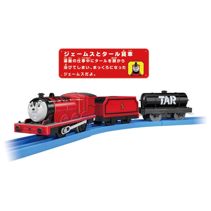 Takara Tomy Plarail James Train Toy with Tar Freight Cars for Ages 3+