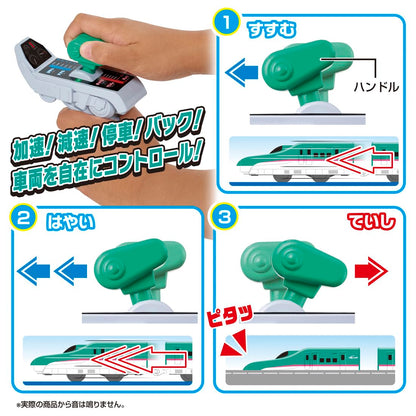 Takara Tomy Plarail Grip Master Controller E5 Hayabusa Train Toy for Ages 3+ Boys- Japan Figure Store - #1 Bring To You The Best Japanese Goods