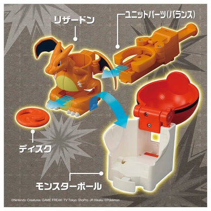Takara Tomy Pokemon Ultimate Match Set Pikachu vs Charizard Start Set- Japan Figure Store - #1 Bring To You The Best Japanese Goods