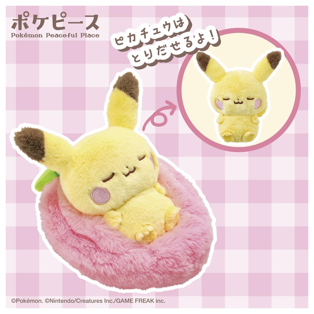Takara Tomy Pokemon Sleeping Pikachu Plush Toy - Pokepeace Fruit Edition