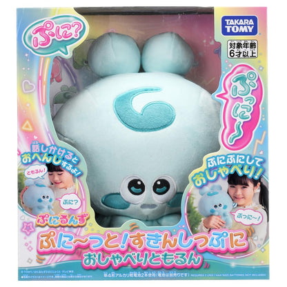 Takara Tomy Punirunz Skinship Talking Tom Interactive Toy- Japan Figure Store - #1 Bring To You The Best Japanese Goods