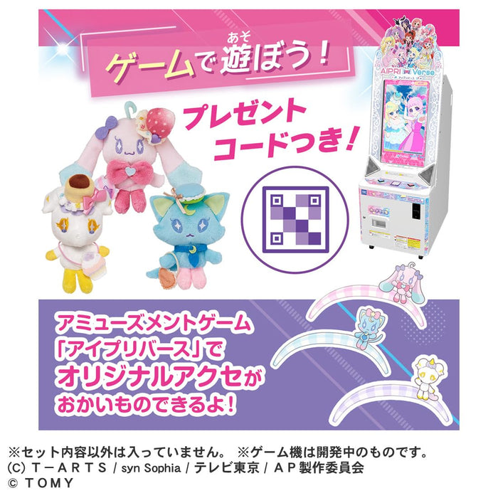 Takara Tomy Secret Eye Puri Palm Plush Toy R Puri-Kon Set - Compact and Cute