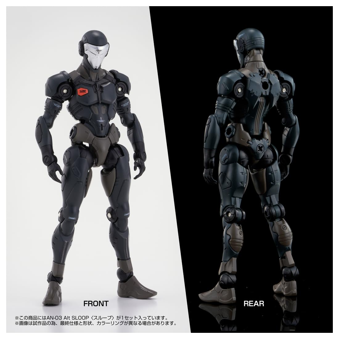 Takara Tomy T-Spark Altered Nano An-03 Alt Sloop Toy Vehicle Model