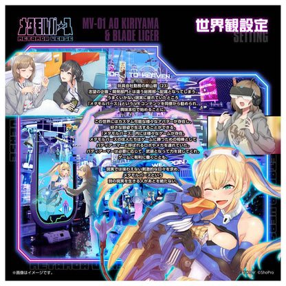 Takara Tomy T-Spark MV-01 Zanzan Aoi Blade Liger Action Figure Collectible