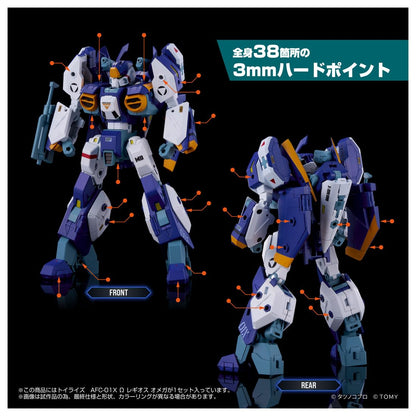 Figurine articulée Takara Tomy T-Spark Toyrise Omega Regios AFC-01X