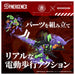 Takara Tomy T-Spark Zoids Xenorex Test Unit 1 General-Purpose Beast Weapon