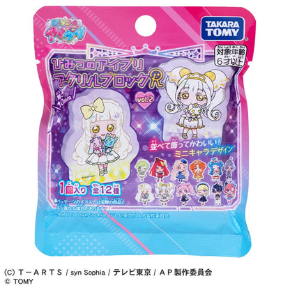 Coffret de 2 blocs acryliques Takara Tomy Secret Eye Pri R Vol.2