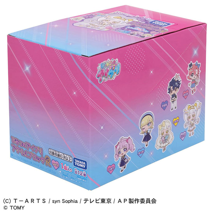 Takara Tomy Secret Eye Pri Acrylic Block R Vol.2 Box Set