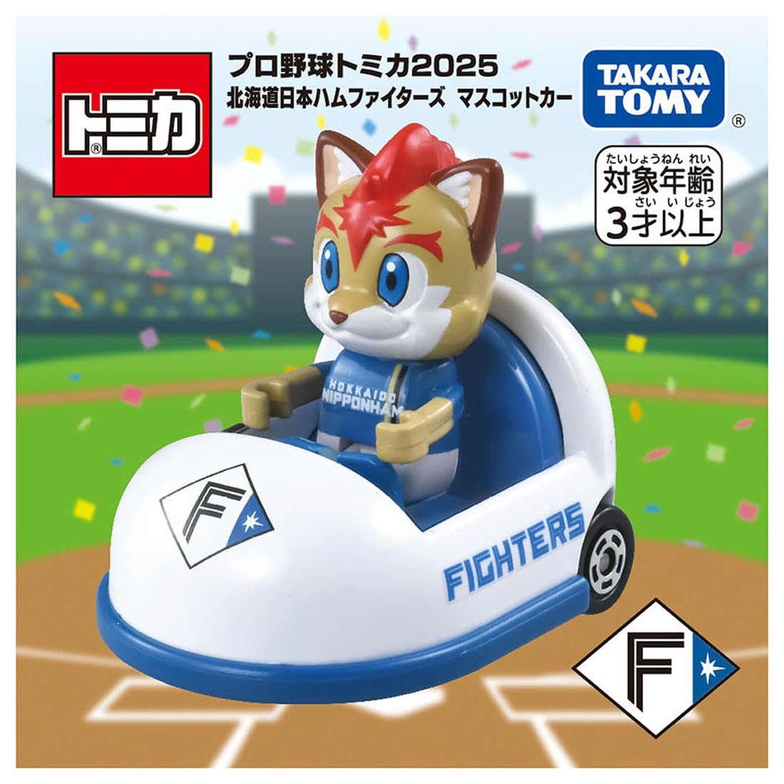 Takara Tomy Tomica 2025 Hokkaido Fighters Mascot Car Mini Toy for Ages 3+
