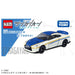 Takara Tomy Tomica Dream Tomica Shinkalion Cw Nissan GT-R E7 Kagayaki Minicar Toy- Japan Figure Store - #1 Bring To You The Best Japanese Goods
