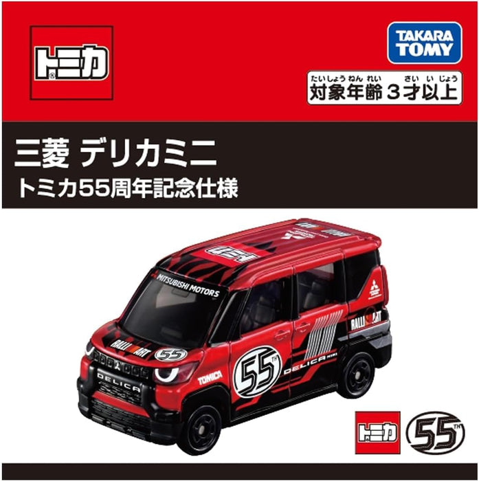 Takara Tomy Tomica Mitsubishi Delica Mini 55th Anniversary Toy Car Ages 3+