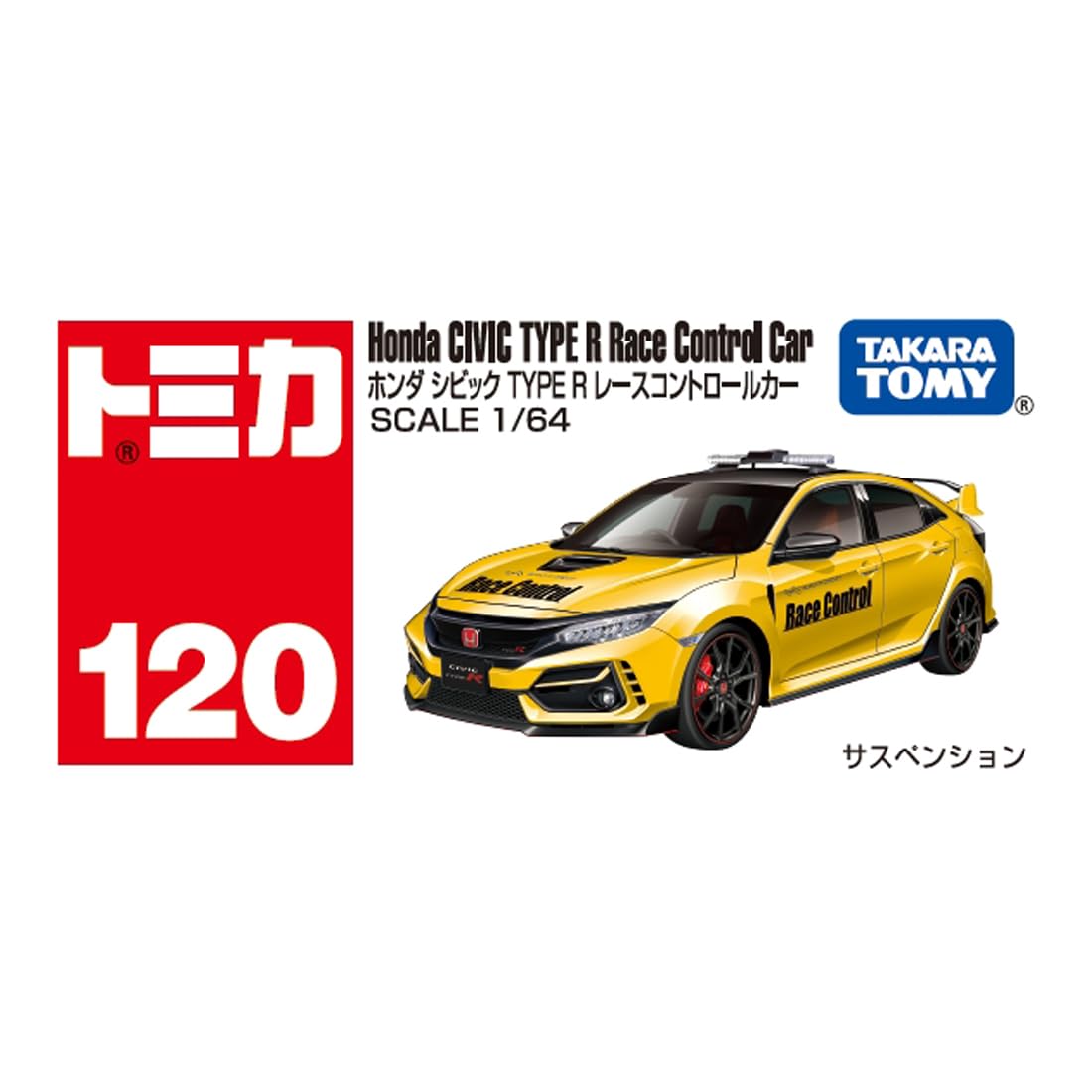Takara Tomy Tomica No. 120 Honda Civic Type R Race Control Car Toy Ages 3+- Japan Figure Store - #1 Bring To You The Best Japanese Goods