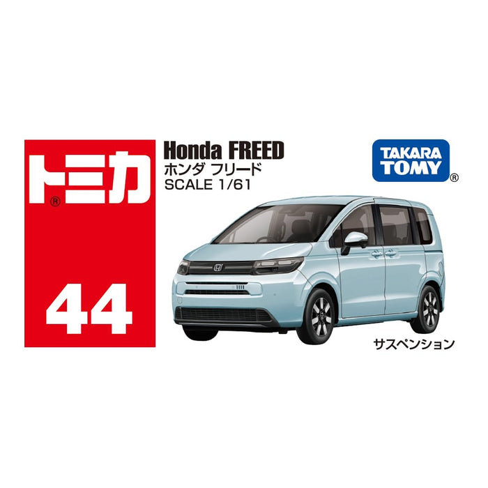 Takara Tomy Tomica No. 44 Honda Freed Diecast Toy Car for Kids Ages 3+