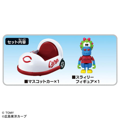 Takara Tomy Tomica 2025 Hiroshima Toyo Carp Mascot Car Toy for Ages 3+