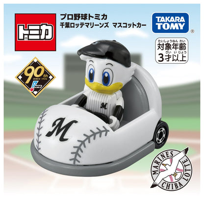 Takara Tomy Tomica Chiba Lotte Marines Mascot Car Toy for Ages 3+- Japan Figure Store - #1 Bring To You The Best Japanese Goods