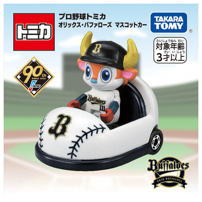 Takara Tomy Tomica Orix Buffaloes Mascot Car Mini Toy for Kids 3+- Japan Figure Store - #1 Bring To You The Best Japanese Goods