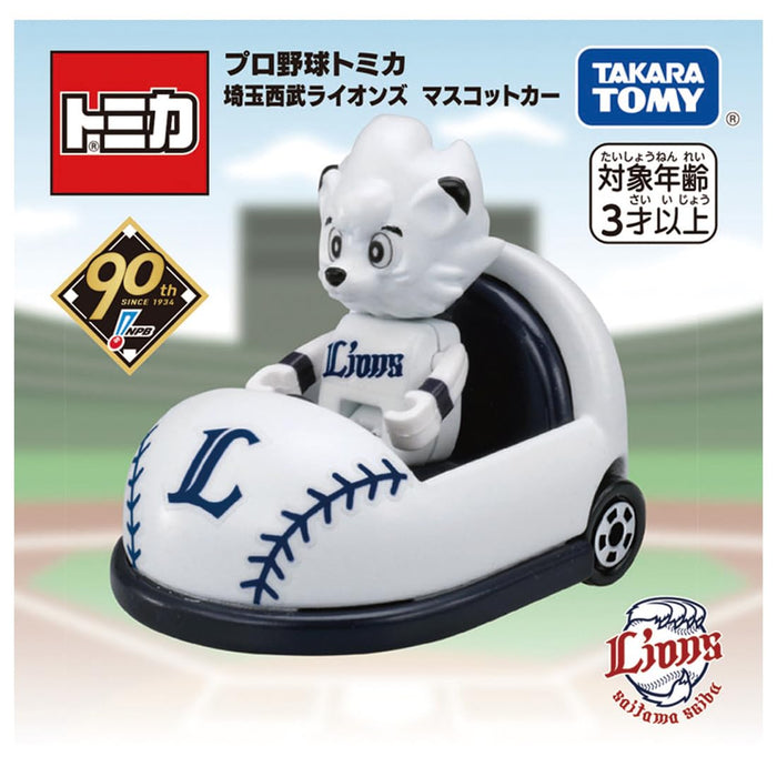 Takara Tomy Tomica Saitama Seibu Lions Mascot Car Mini Toy for Ages 3+- Japan Figure Store - #1 Bring To You The Best Japanese Goods