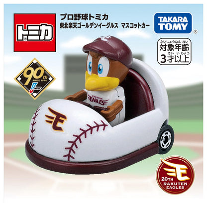 Takara Tomy Tomica Rakuten Golden Eagles Mascot Car Mini Toy Ages 3+- Japan Figure Store - #1 Bring To You The Best Japanese Goods