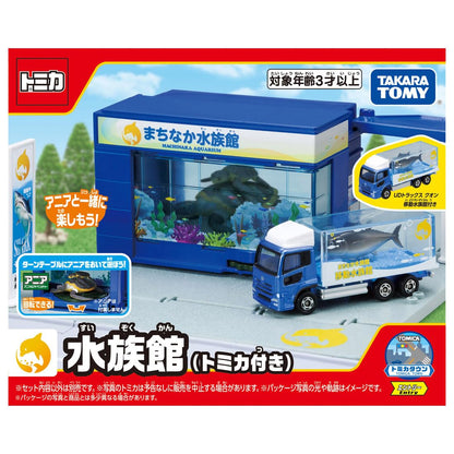 Takara Tomy Tomica Town Aquarium Toy with Mini Car for Ages 3+- Japan Figure Store - #1 Bring To You The Best Japanese Goods