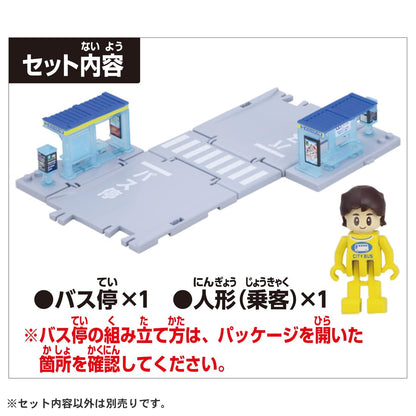 Takara Tomy Tomica Town Bus Stop with Passengers Mini Car Toy for Ages 3+- Japan Figure Store - #1 Bring To You The Best Japanese Goods