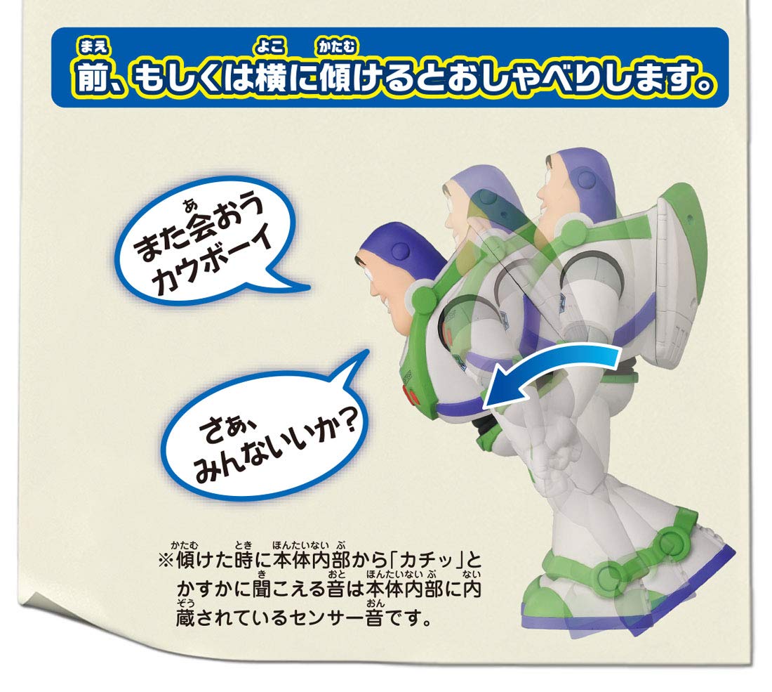 Takara Tomy Toy Story 4 Buzz Lightyear Bilingual Talking Friends Toy- Japan Figure Store - #1 Bring To You The Best Japanese Goods