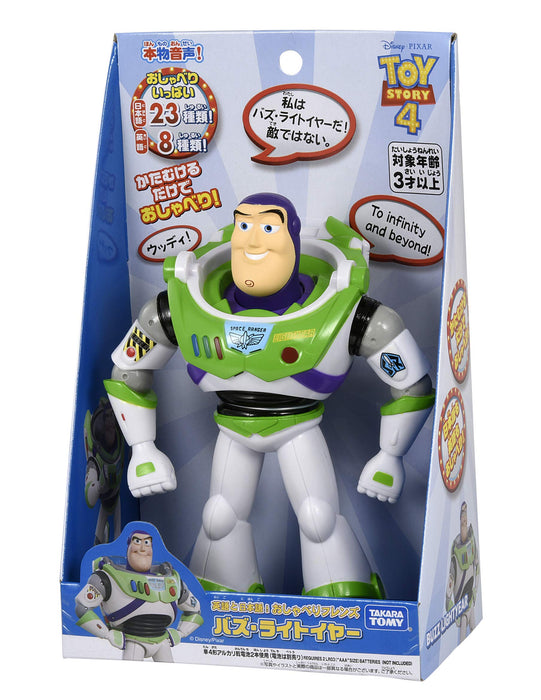Takara Tomy Toy Story 4 Buzz Lightyear Bilingual Talking Friends Toy- Japan Figure Store - #1 Bring To You The Best Japanese Goods