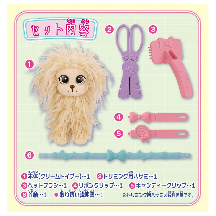 Takara Tomy Trimming Pet Salon Cream Toy Poodle Award-Winning Toy- Japan Figure Store - #1 Bring To You The Best Japanese Goods