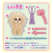 Takara Tomy Trimming Pet Salon Cream Toy Poodle Award-Winning Toy- Japan Figure Store - #1 Bring To You The Best Japanese Goods
