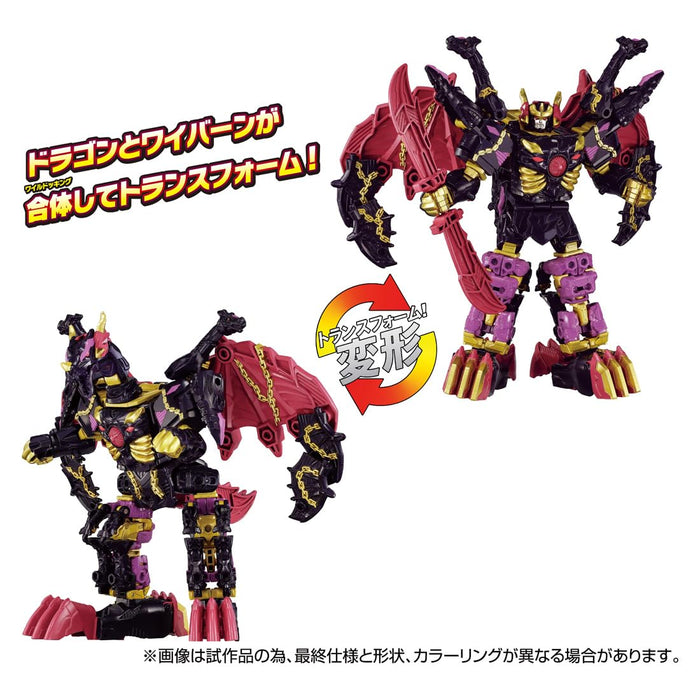Figurine d'action World Dragunus WKEX-01 de Takara Tomy, jouet de collection.