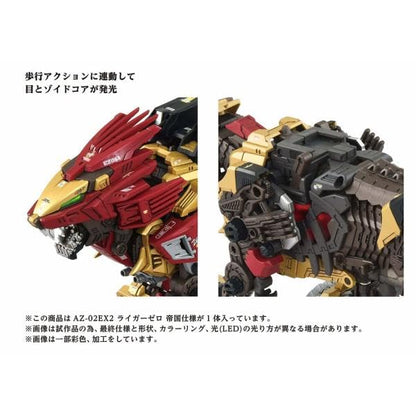 Takara Tomy Zoids Liger Zero Imperial Spec Az-02Ex2 Model Toy