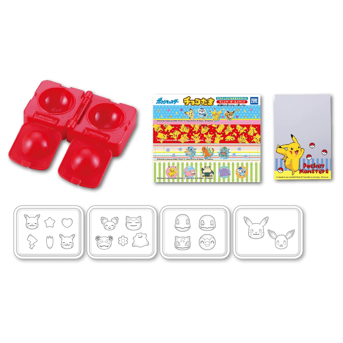 Takaratomy Arts Chocotama Pokemon Pikachu Friends Chocolate Cooking Toy Set