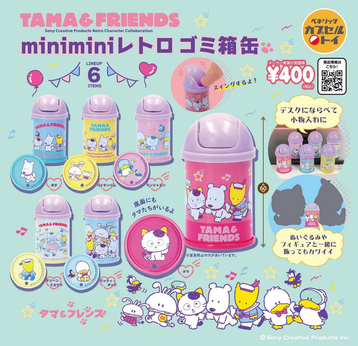 Benelic Tama & Friends Minimini Retro Trash Can - Compact & Stylish Solution- Japan Figure Store - #1 Bring To You The Best Japanese Goods