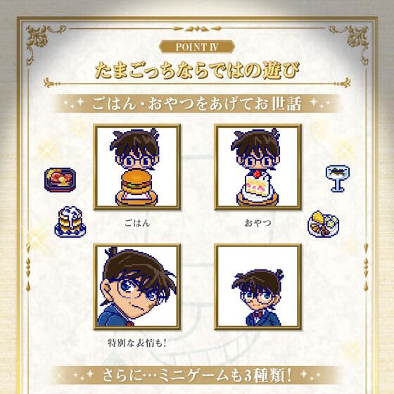 Bandai Tamagotchi Nano Color Detective Conan Great Phantom Thief Blue Ball