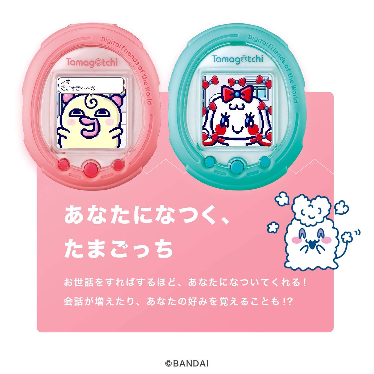 Bandai Tamagotchi Smart Mintblue Japanese Tama Smart Watch Electronic Toys- Japan Figure Store - #1 Bring To You The Best Japanese Goods