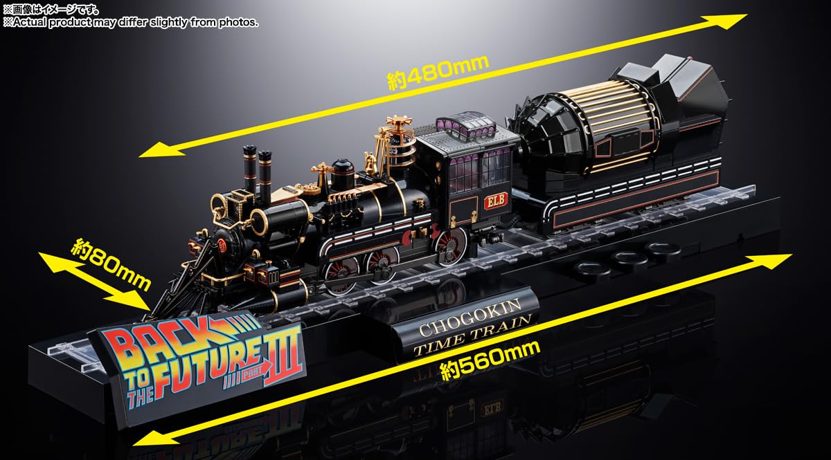 Tamashii Nations Chogokin Back to the Future Part 3 Time Train 520mm Figure