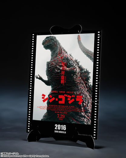 Tamashii Nations SH MonsterArts Godzilla 2016 Awakening Ver 180mm PVC Figure