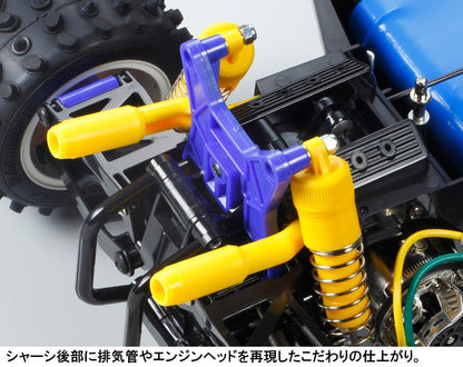 Tamiya Bigwig 1/10 Scale Electric RC Car Special Edition Radio Control 2017