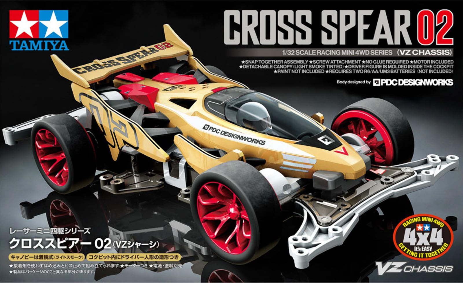 Tamiya Cross Spear 1/32 Mini 4WD VZ Chassis Racer Series 104 18104
