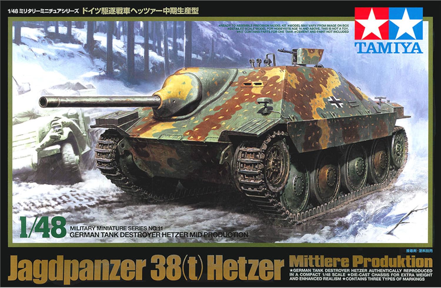 Tamiya 1/48 German Army Hetzer Mid-Production Model 32511- Japan Figure Store - #1 Bring To You The Best Japanese Goods