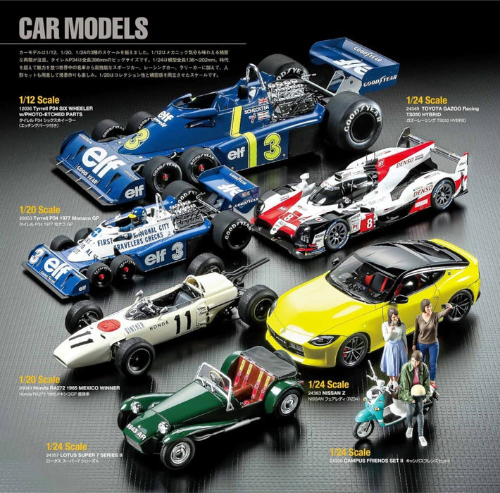 Tamiya 2023 Expanded Scale Model Catalog 64445- Japan Figure Store - #1 Bring To You The Best Japanese Goods
