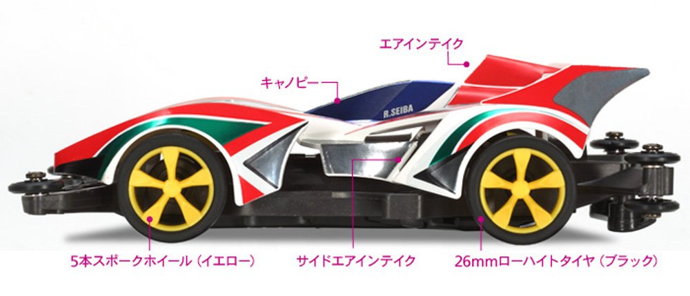 Tamiya Great Blast Sonic AR Chassis Mini 4WD Series 19446 1/32 Scale- Japan Figure Store - #1 Bring To You The Best Japanese Goods