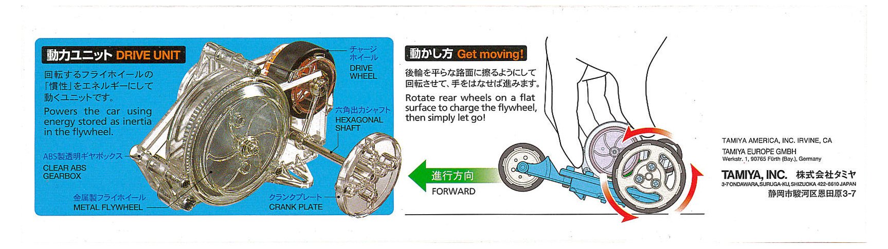 Tamiya Fun Craft Series Flywheel Powered Car Craft Set 70217- Japan Figure Store - #1 Bring To You The Best Japanese Goods