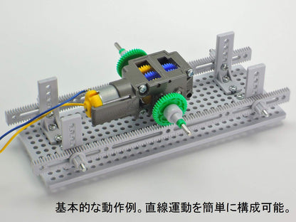 Tamiya Rack and Pinion Gear Set 70235 Fun Craft Series No.235- Japan Figure Store - #1 Bring To You The Best Japanese Goods