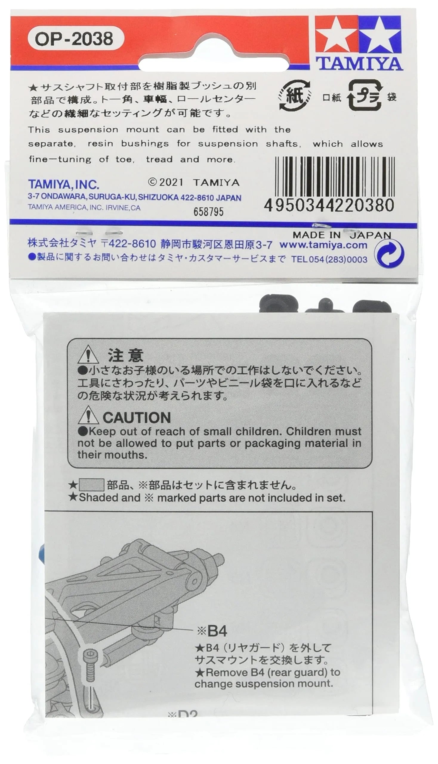 TAMIYA 22038 Op2038 Td4 Aluminum Rear Suspension Mount- Japan Figure Store - #1 Bring To You The Best Japanese Goods