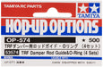 Tamiya Hop-Up Option 574 Rod Guide and O-Ring for TRF Damper Set of 4 53574- Japan Figure Store - #1 Bring To You The Best Japanese Goods