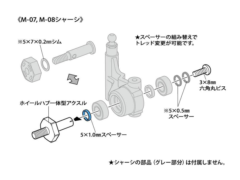 Tamiya Lightweight Wheel Hub Integrated Axle Set for M-Chassis 54996- Japan Figure Store - #1 Bring To You The Best Japanese Goods